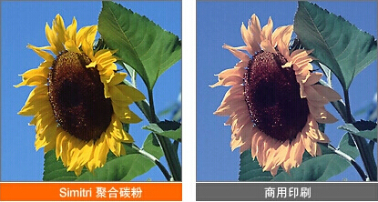 柯尼卡美能達C458墨粉效果