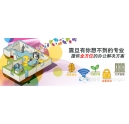 讓您更省錢、省心、省事的復(fù)印機(jī)全包方案！不可錯過哦！