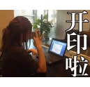 純干貨！1分鐘輕松搞定紅頭文件