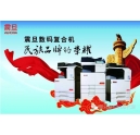 震旦復印機廣告登陸央視啦，快去圍觀！