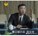 達康書記十幾年想的環保，震旦復印機做到了
