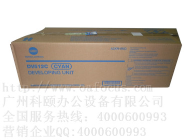bizhubC284復(fù)印機顯影 柯美C224鐵粉倉 美能達(dá)C364顯影組件 DV512C藍(lán)色載體倉