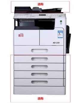 震旦AD219黑白數(shù)碼復(fù)合機A3 (復(fù)印、打印、掃描、工作臺) 網(wǎng)絡(luò)功能